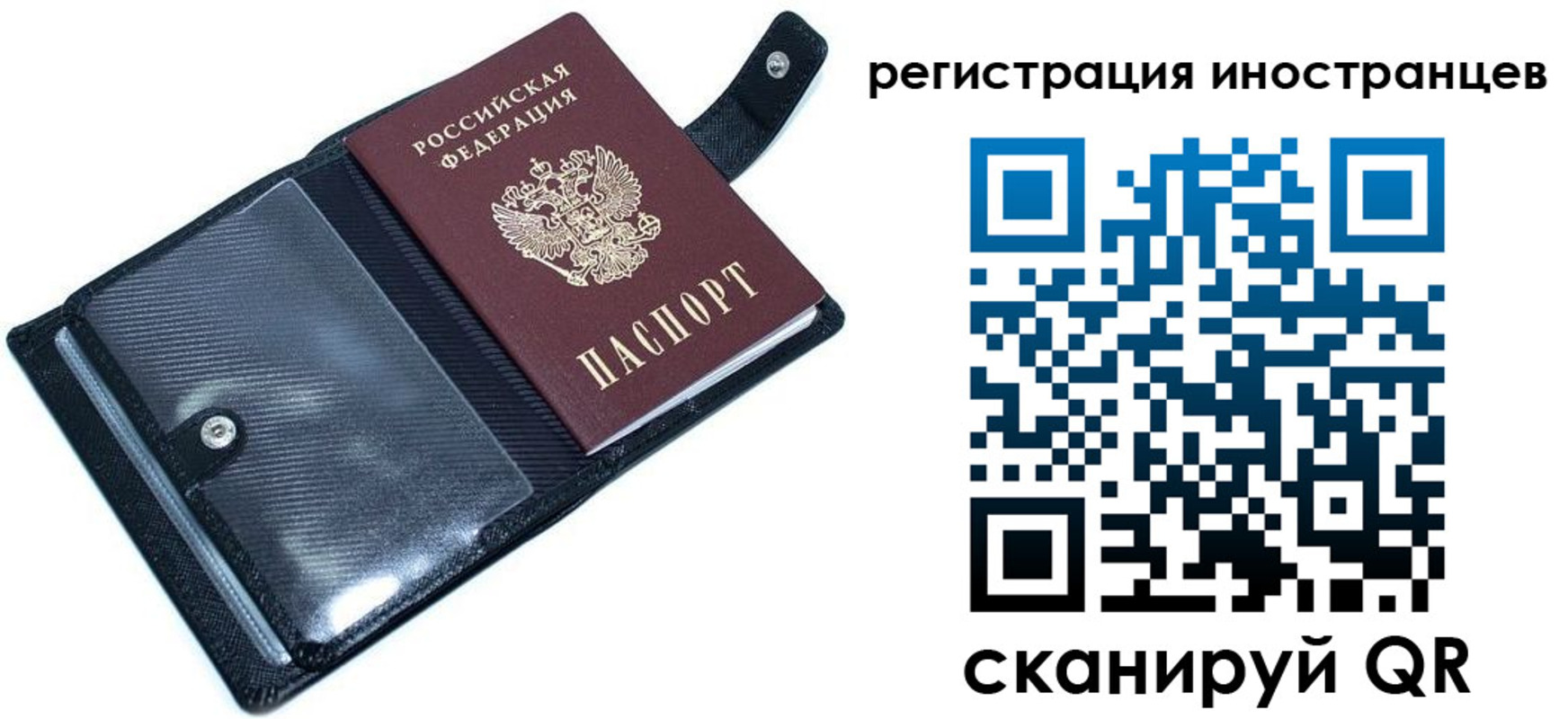 прописка ребенка в Верхнем Тагиле